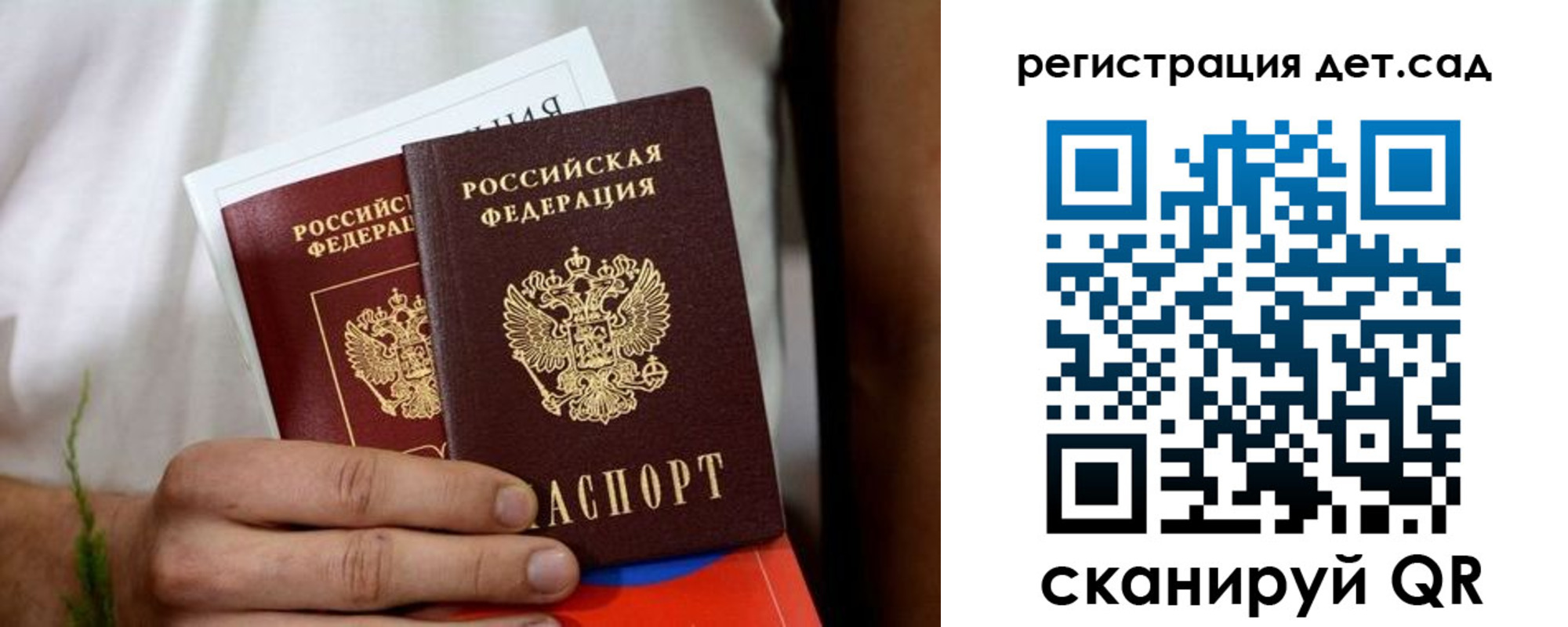 временная регистрация надежно в Кисловодске