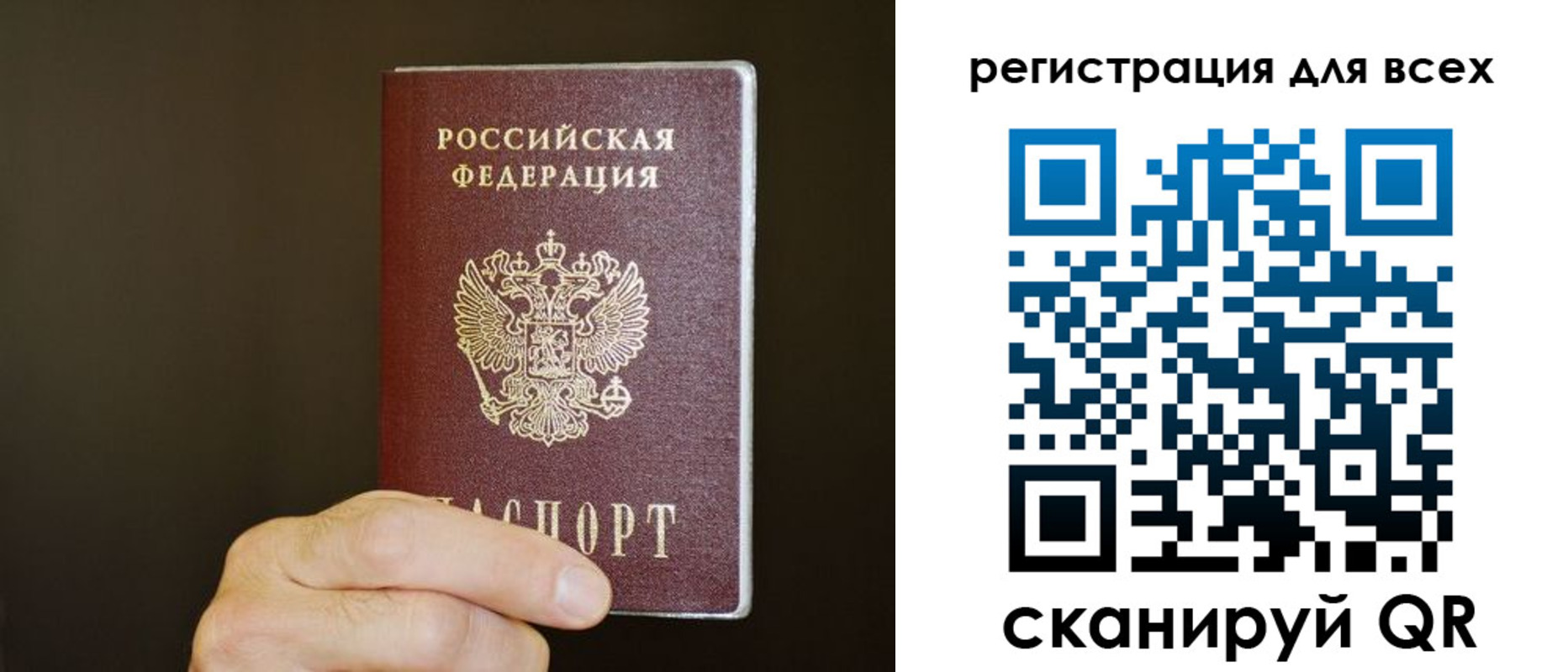 прописка для кредита в Кисловодске