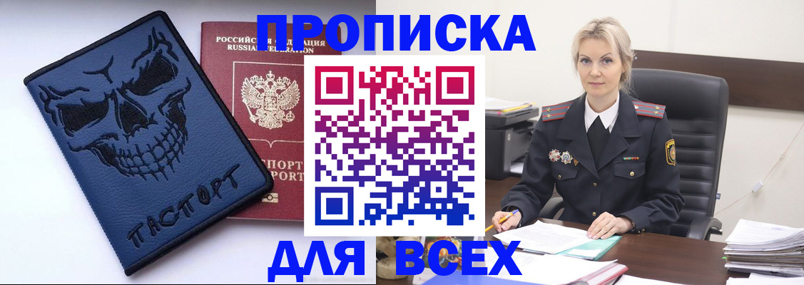 форма 3 в Кисловодске